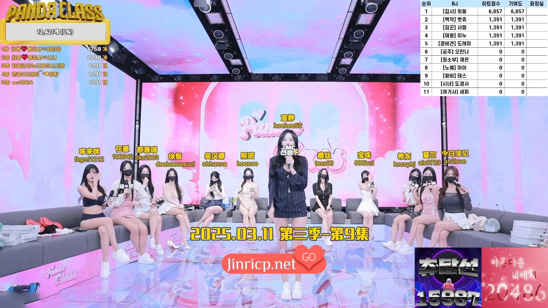 图片[1]-熊猫班 第三季 第9期 春日掠夺战 简繁中文字幕-JIN