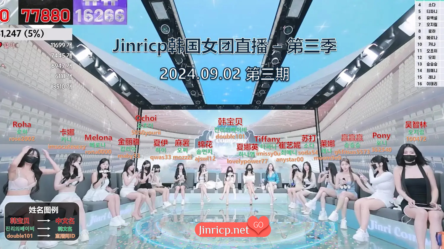 down-195