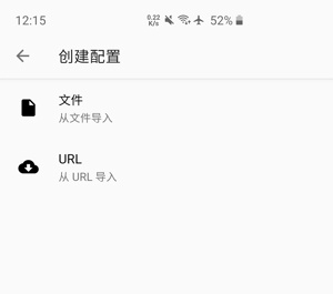 图片[2]-📱 Android Clash for Android 使用教程-JIN