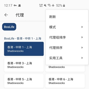 图片[6]-📱 Android Clash for Android 使用教程-JIN