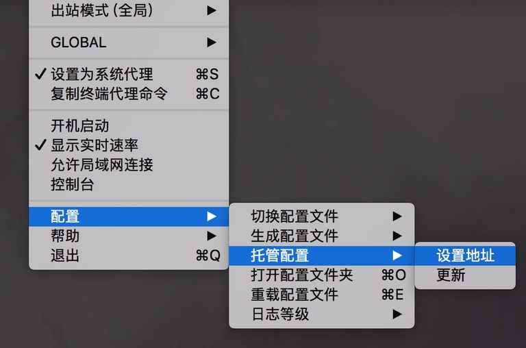 图片[2]-🖥️ MacOS ClashX for MacOS 使用教程-JIN