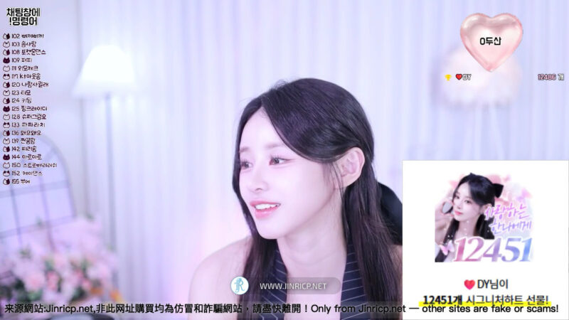 吴汉娜 오한나 ohhanna 个人直播 20251010 密码房 [2V/2.4G]-JIN